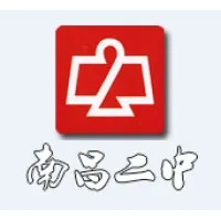 Nanchang No. 2 High School Nanchang No. 2 High School