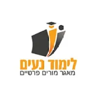 לימוד נעים - מורים פרטיים