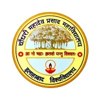 CMP Degree College, Prayagraj