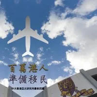 Cr capital Hong Kong, Hong Kong