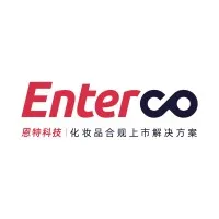 Enter-Co (Cosmetic Compliance Partner for China)
