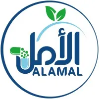 alamal advanced medical