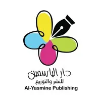 Al Yasmine Publishing and Distribution