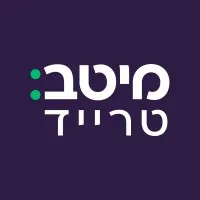Meitav Trade - מיטב טרייד