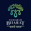 Samarth Bharat Samarth Bharat