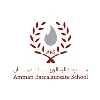 Amman Baccalaureate School - ABS