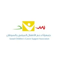 Sanad Children's Cancer Support Association