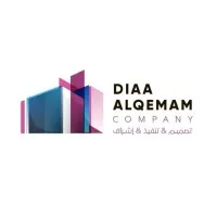 Diaa Al-Qemam