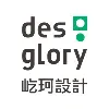 des:glory Design des:glory Design