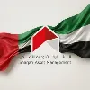 Sharjah Asset Management Sharjah Asset Management