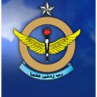 Air Base Inter College Mushaf Sargodha Air Base Inter College Mushaf Sargodha