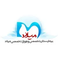 Milad Hospital