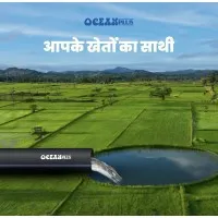 Ocean Plus