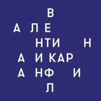 Valentina i karanfil Valentina i karanfil