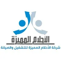 Alahlam Almomaiza Alahlam Almomaiza