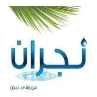 Najran Mineral Water Com. Ltd. Najran Mineral Water Com. Ltd.