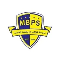 AlMawahib British PVT. School