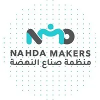 NMO - Nahda Makers Organization NMO - Nahda Makers Organization