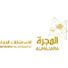 ALMAJARA ALMAJARA