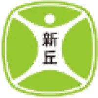 University of Shingu