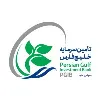 Persian Gulf Investment Bank (PGIB) Persian Gulf Investment Bank (PGIB)
