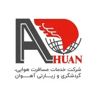 Ahuan Tour and Travel agency