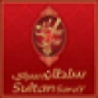 Sultan Saray Resturant Sultan Saray Resturant