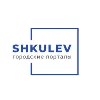 Городские порталы Shkulev Media Holding