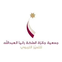 The Association of Queen Rania Al Abdullah Award for Excellence in Education