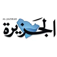 Al-Jazirah Corporation for Press, Printing & Publishing