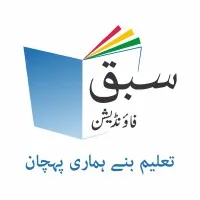 Sabaq Foundation
