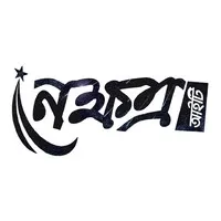 Nakhatra IT & Computer Training Center