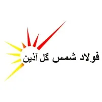 FooladShams|فولاد شمس گل آذین
