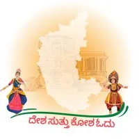 Kannada Literary Association VIT Chennai