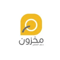مخزون