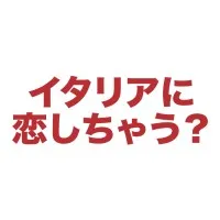 Italian Chamber of Commerce in Japan email format
