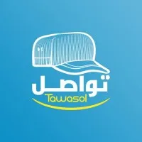 Tawasol company شركة تواصل