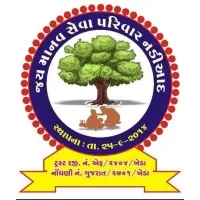 Jay Manav Seva Parivar Trust