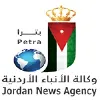 Jordan News Agency (Petra) Jordan News Agency (Petra)
