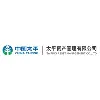 太平资产管理有限公司 太平资产管理有限公司