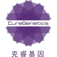 克睿基因 Cure Genetics