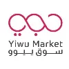 YIWU Market UAE
