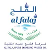 Al Falaj Pure Drinking Water Company Al Falaj Pure Drinking Water Company