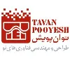 Tavan Pooyesh