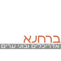 Barchana Architects & Town Planners Ltd