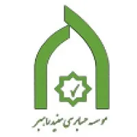 Mofid Raahbar Audit Firm