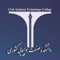 Civil Aviation Technology College (CATC), IR email format