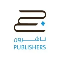 Jabal Amman Publishers - جبل عمان ناشرون