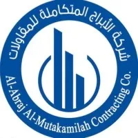Alabraj Almutakamilah For Contracting Company