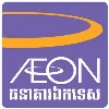 AEON Specialized Bank (Cambodia) Plc. AEON Specialized Bank (Cambodia) Plc.